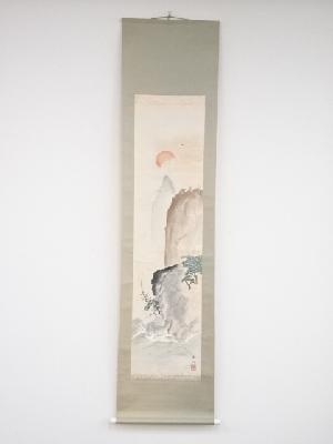 酒井抱祝筆　蓬莱山　肉筆紙本掛軸